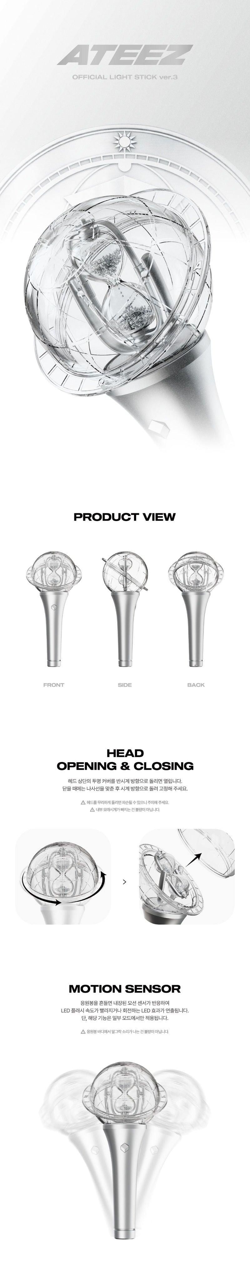 PRE ORDER - ATEEZ
OFFICIAL LIGHT STICK ver.3