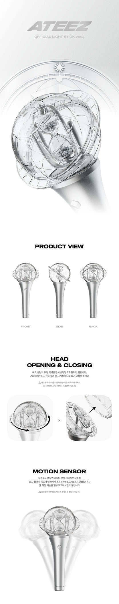 PRE ORDER - ATEEZ
OFFICIAL LIGHT STICK ver.3