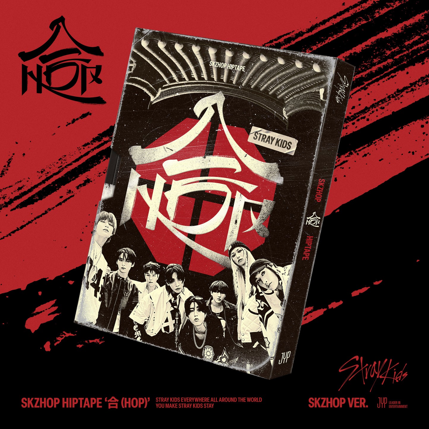 Stray Kids - SKZHOP HIPTAPE [合 (HOP)] (SKZHOP Ver.)